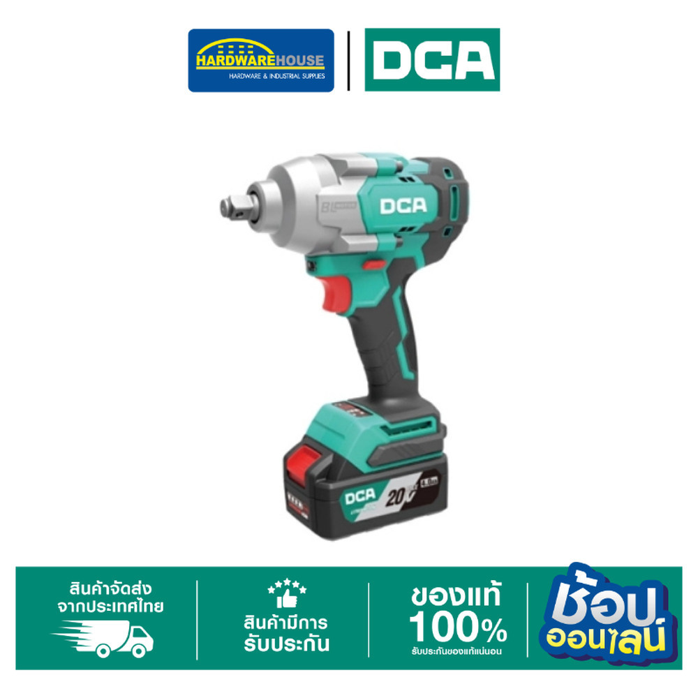 DCA บล็อกไร้สาย 1/2" 300Nm ADPB02-18M(EM) ชุดเซตพร้อมแบต ราคา 4,900 บาท*ส่งฟรี