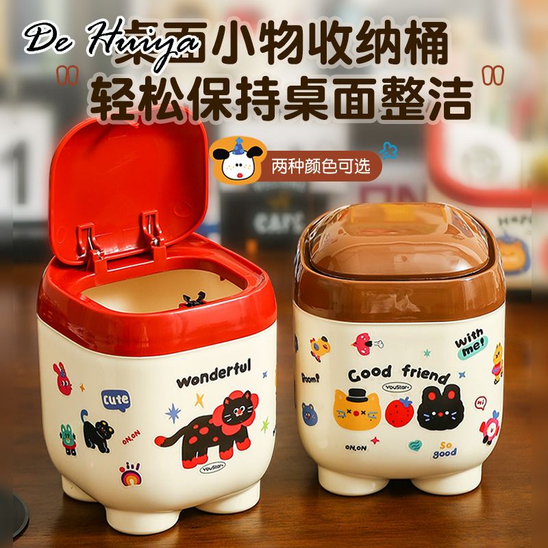 DEHUIYA ถังขยะถังขยะถังขยะความจุถังขยะ คุณภาพดีมาก คงทน น้ำหนักเบา ต้องมี ULT24A172C 49Z241205 ราคา 119 บาท*ส่งฟรี