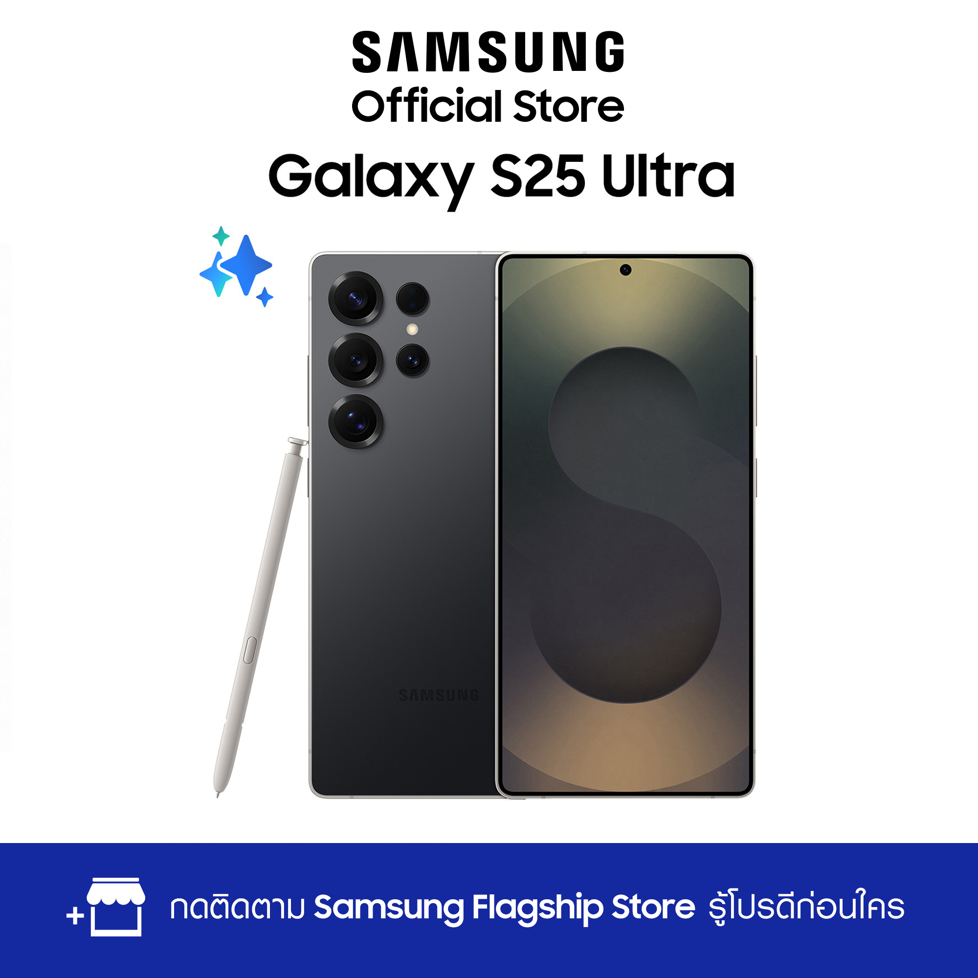 Samsung Galaxy S25 Ultra 5G Samsung S25 Ultra สินค้าลอกเลียนแบบคุณภาพสูง ราคา 7,560 บาท*ส่งฟรี