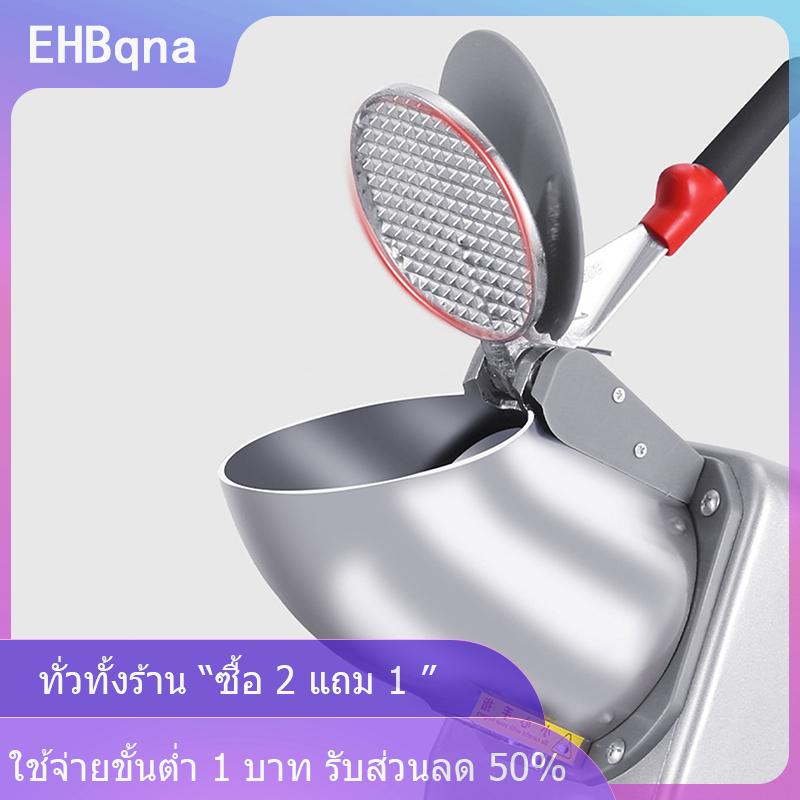 [COD] EHBqna KITCHEN เครื่องบดน้ำแข็งไฟฟ้าเครื่องทำน้ำแข็งแบบโกนไฟฟ้าเครื่องทำน้ำแข็งเชิงพาณิชย์เครื่องปั่นแบบมีดสองใบขนาดเล็กสำหรับใช้ในครัวเรือน ราคา 1,730 บาท*ส่งฟรี