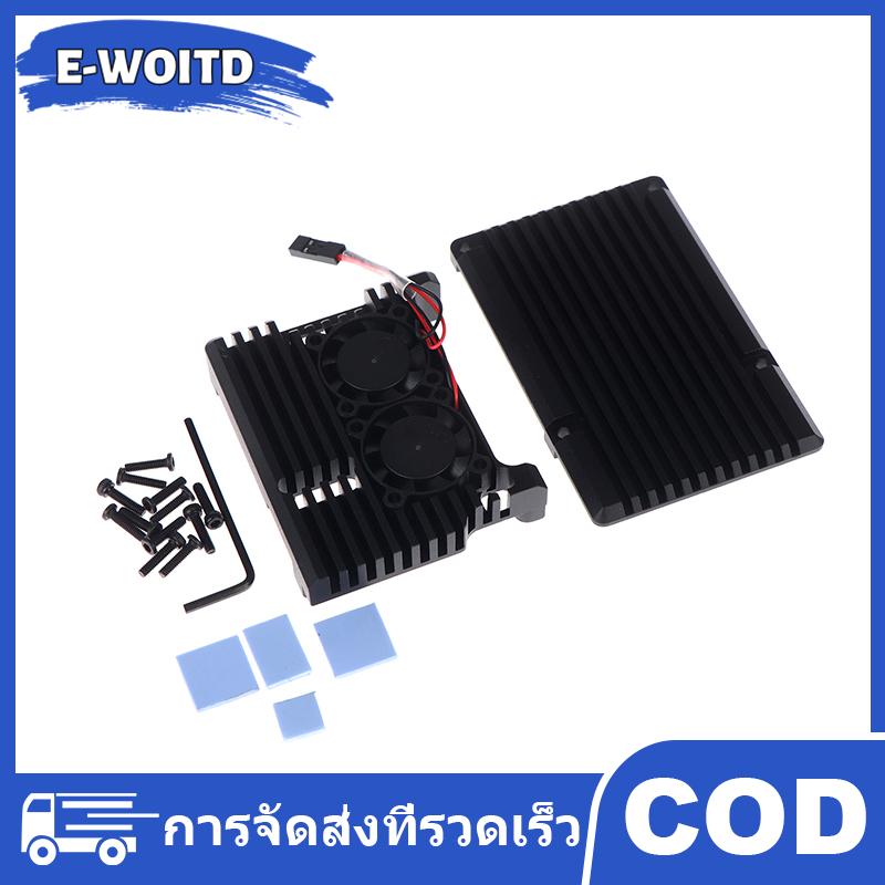 E-WOITD Raspberry Pi 4เคสอลูมิเนียมมี ไม่มีพัดลมระบายความร้อนแบบคู่กรอบโลหะสีดำสำหรับ4B Rpi Raspberry Pi ราคา 133 บาท*ส่งฟรี