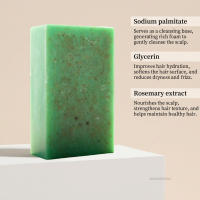 Rosemary Shampoo Bar 100g - การทำความสะอาดอย่างอ่อนโยน ให้ความนุ่มสดชื่นสำหรับการดูแลเส้นผมทุกวัน