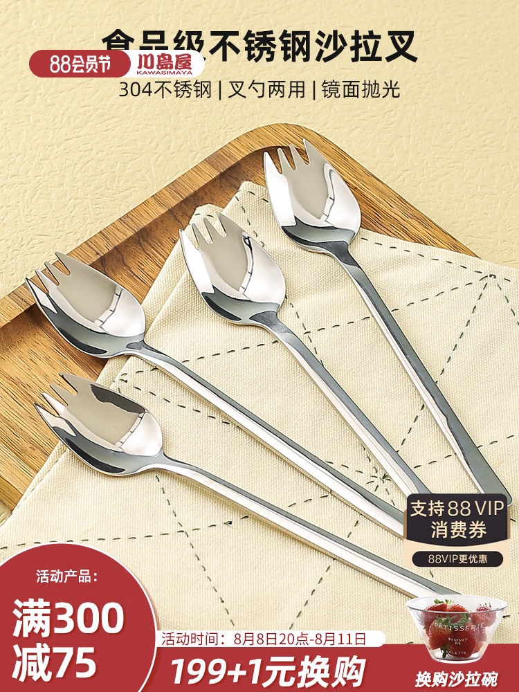 MUJI Silicone Cooking Spoon 82932461