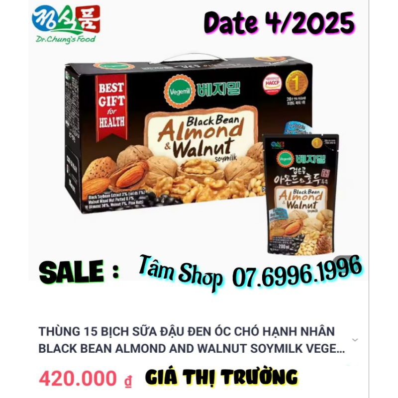 THÙNG 15 TÚI SỮA ĐẬU ĐEN ÓC CHÓ HẠNH NHÂN VEGEMIL (TÚI 200ML) - NHẬP KHẨU HÀN QUỐC