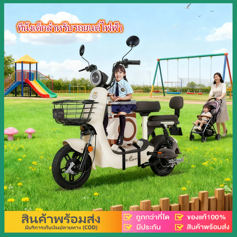 eBoutiqueshop ที่นั่งเด็กไฟฟ้าด้านหน้า Yadi Emma รถเข็นขวดนมเด็กที่นั่ง เก้าอี้รถเข็นเด็กสากล