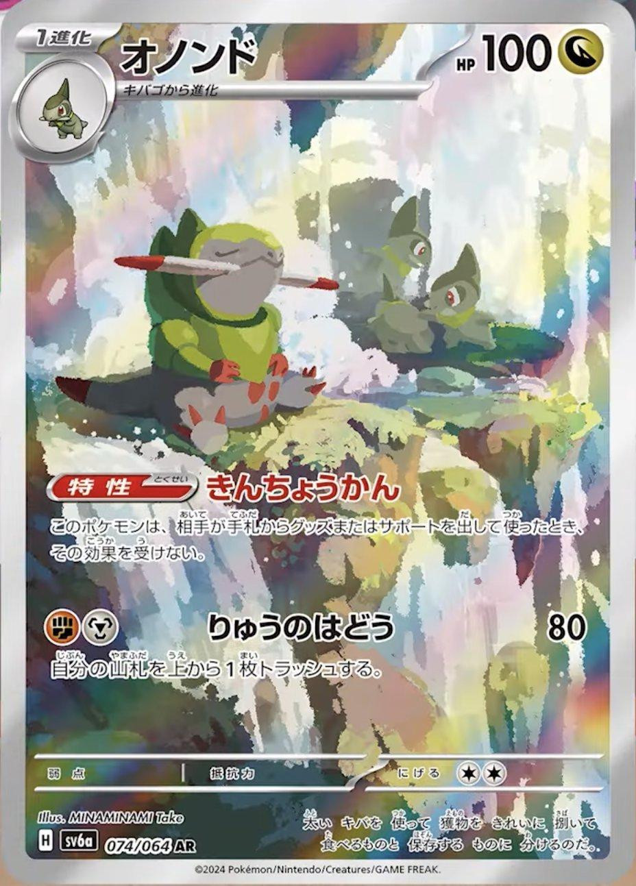 japanese pokemon cards singapore Japanese Pokemon Cards: PSA Graded Actual 2022 Online Sales Price Guide  From US$100 To US$9000 : Seferi, S. J., Seferi, F. A.: Amazon.sg: Books