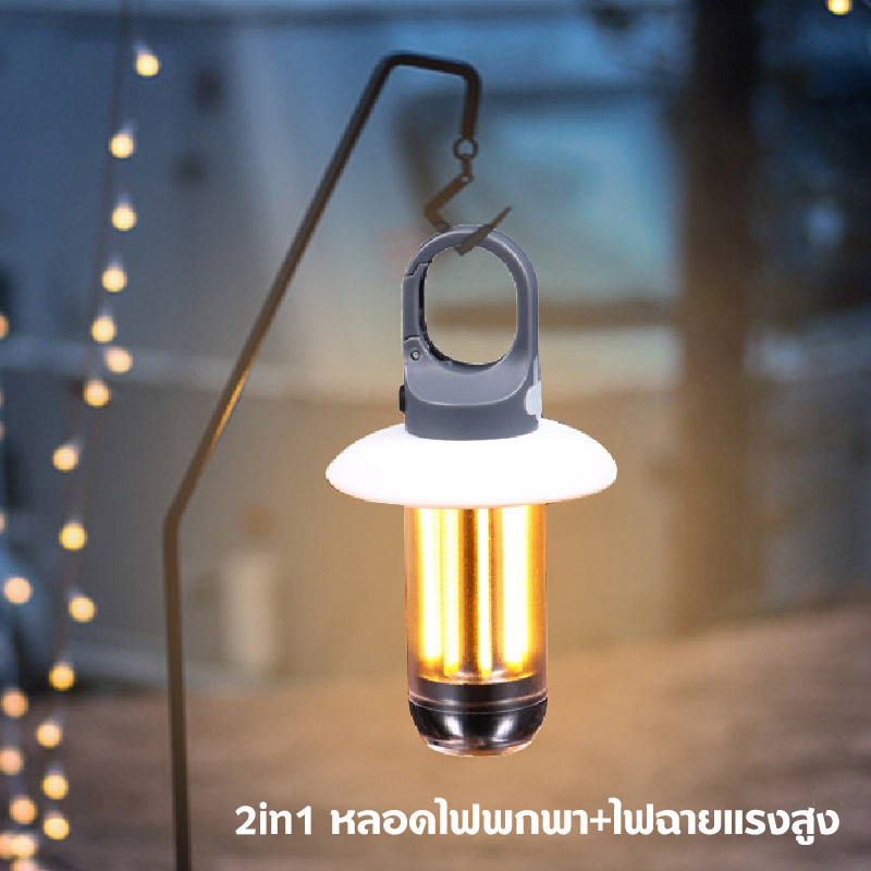 2-in-1 ไฟฉายพกพา ไฟฉายแรงสูง COB ไฟฉุกเฉิน หลอดไฟพกพา หลอดไฟฉุกเฉิน ราคา 113 บาท*ส่งฟรี