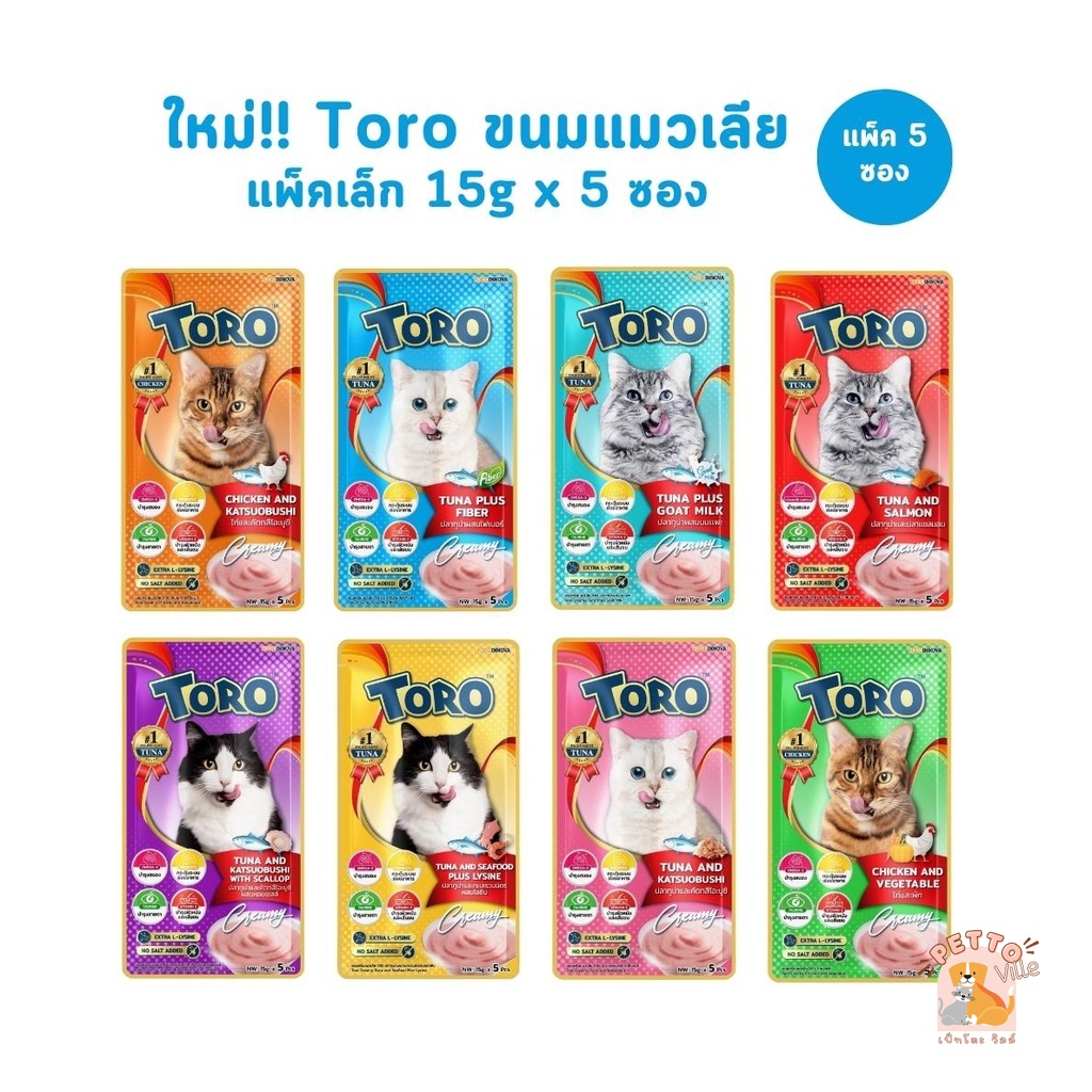 Toro toro cat on sale food