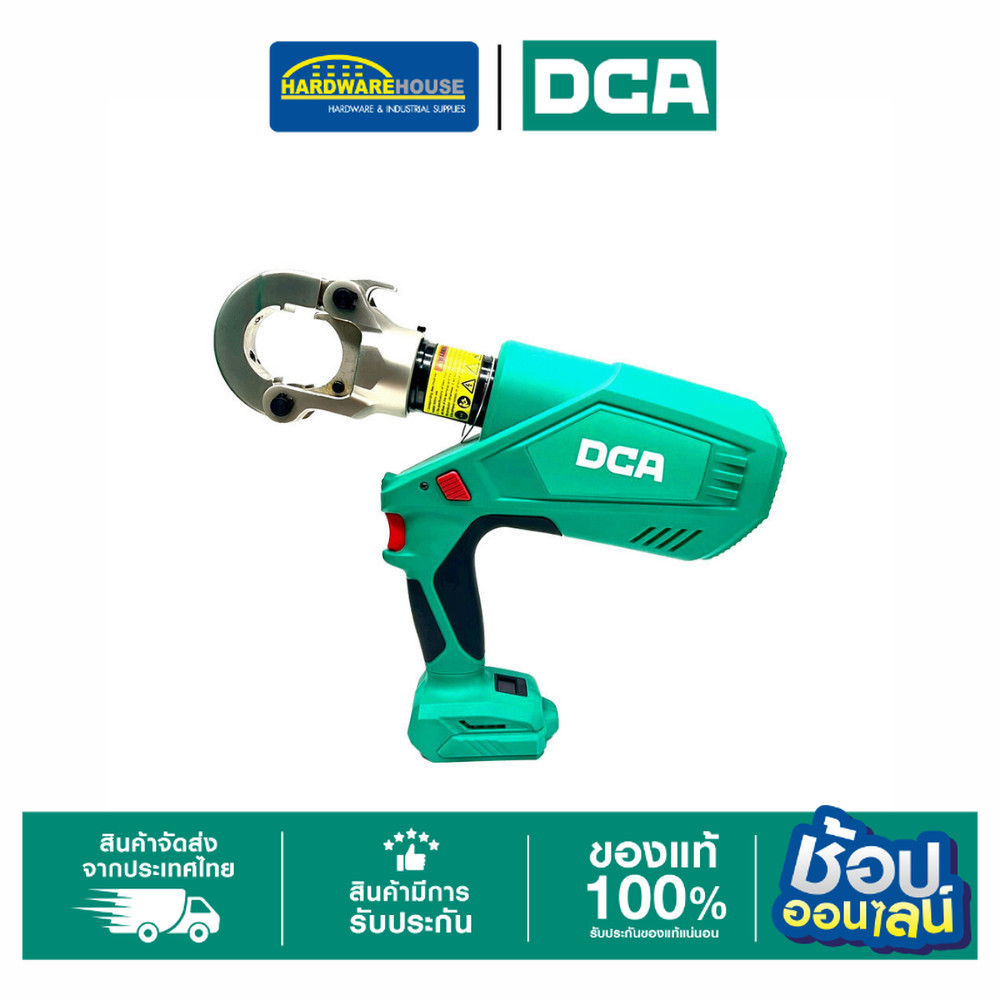 DCA เครื่องย้ำสายไฮดรอลิก 60KN ADYH300 (Z) เครื่องเปล่า ราคา 25,500 บาท*ส่งฟรี