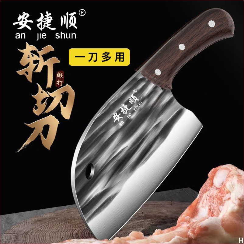Anjieshun Dao Nhà Bếp Gia Đình Dao Cắt Đa Năng Nhà Bếp Dao Nhà Bếp Rèn Dao Cắt Và Cắt Xương Hai Tron