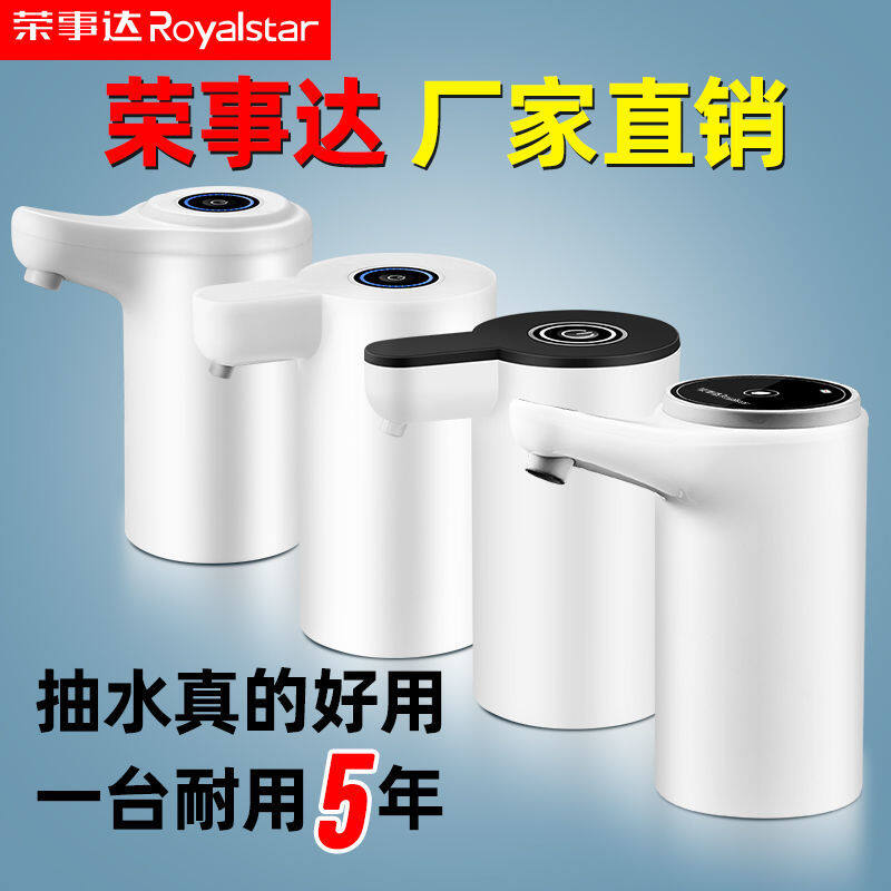 Bình Máy phát nước khoáng nước khoáng Bình nước khoáng bơm nước bơm bơm bơm bơm nước bơm bơm điện nhỏ