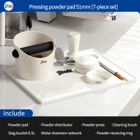 BINCOO Coffee Tamper Set Multi-functional Coffee Press Mat Coffee Counter Storage Mat Coffee Press Hammer Powder Cloth Coffee Bucket Set Coffee Utensils 51MM/58MM