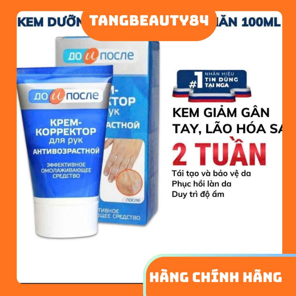 Kem Bôi Đồi Mồi Tay Kpem Của Nga 50ml - Kem Dưỡng Giúp Mờ Và Hồi Phục Các Đóm Đồi Mồi, Nám, Tàn Nhang