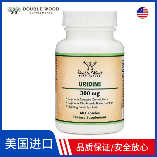 Uridine Uridine Synaptic Connections 300mg 60 Capsules Double Wood