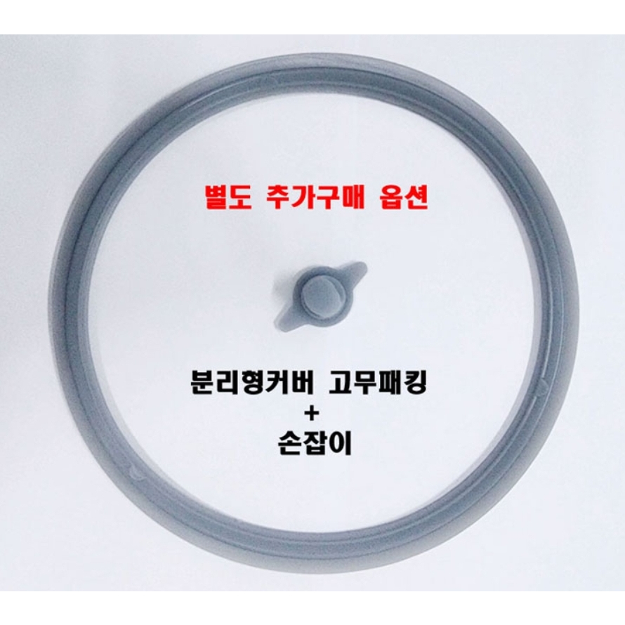 Gioăng nồi cơm điện cuckoo mã hvb0680ss