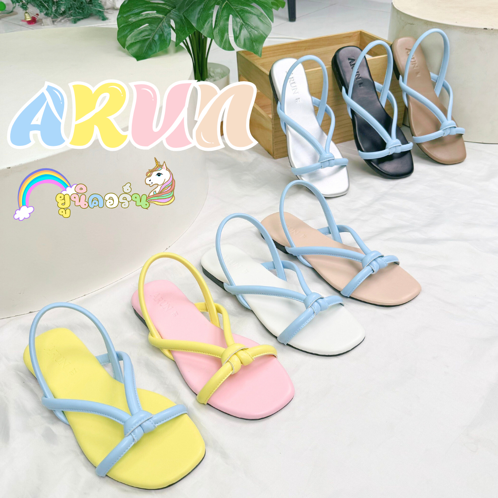 รองเท้าแตะ แบรนด์ ARUN รุ่น ยูนิคอร์น AR2034 รัดข้อ พื้นนิ่ม สายนุ่นมาก ราคา 159 บาท*ส่งฟรี