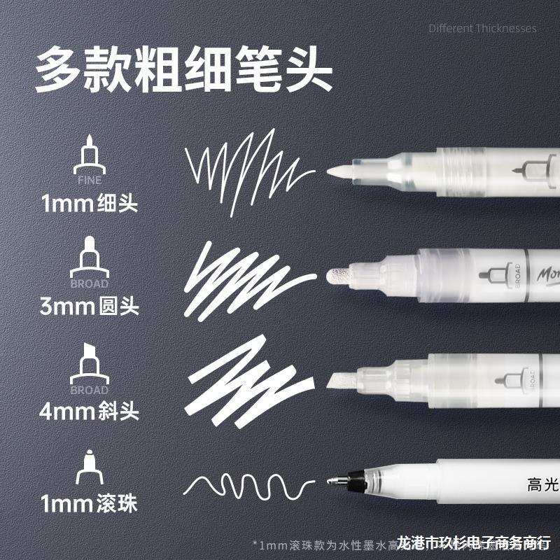 xianyun Acrylic white highlighter beautiful graffiti hand, ledger, glass shoes, fading marker pen, non transparent color Highlighters & Markers