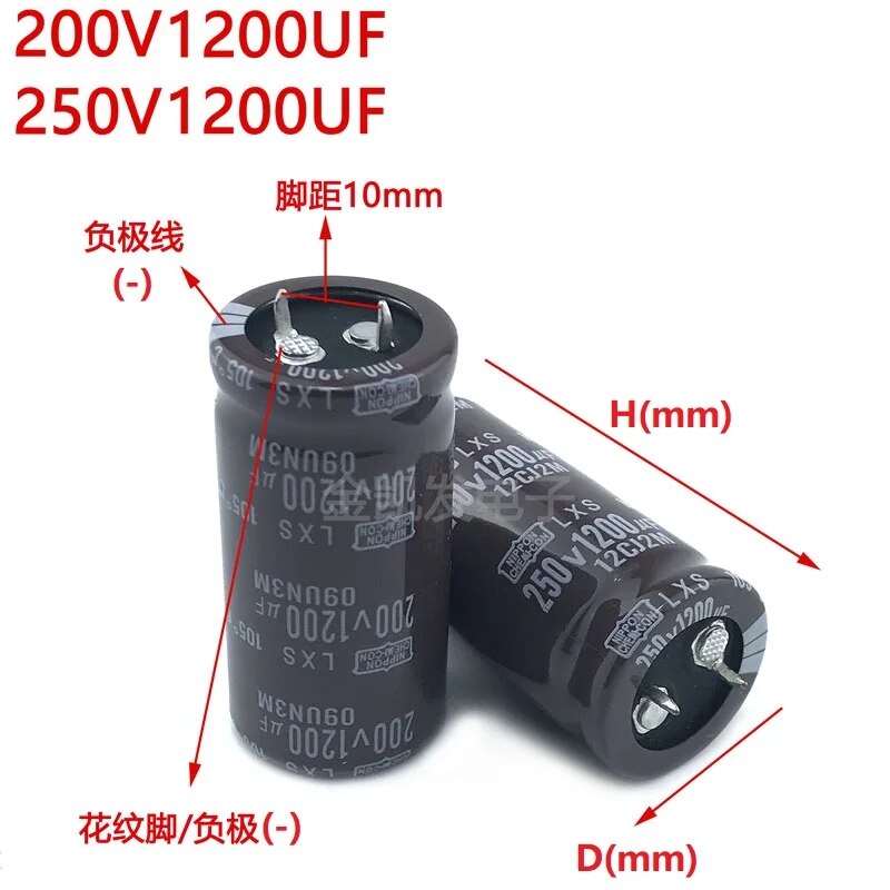 【Special offer】 2pcs/lot Ncc 1200uf 250v / 1200uf 200v 250v1200uf/ 200v1200uf 22x50 25x50 30x30/35/4