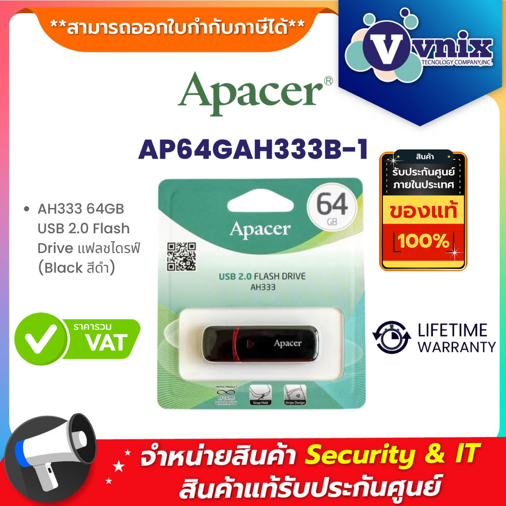 AP64GAH333B-1 Apacer AH333 64GB USB2.0 Flash Drive แฟลชไดรฟ์ (Black สีดำ) By Vnix Group ราคา 174 บาท*ส่งฟรี