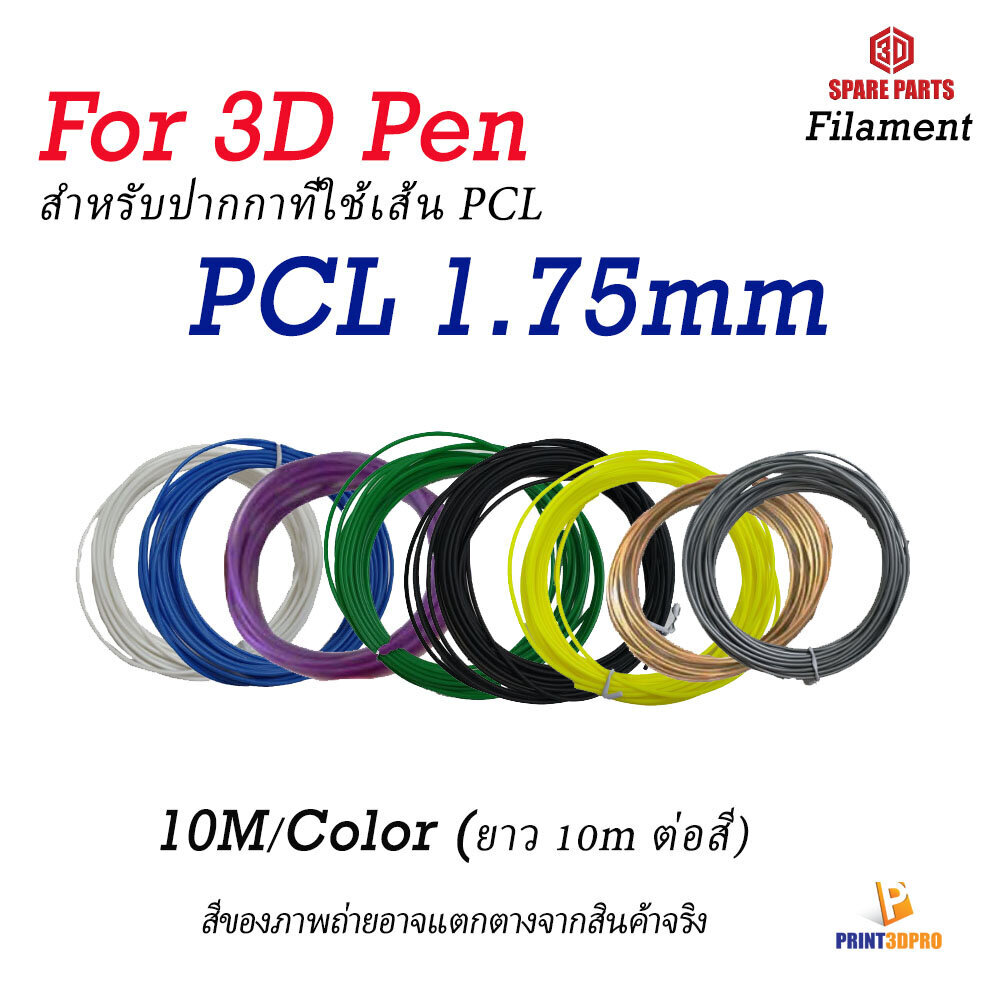 BING3D 40 color 3D pen Filaments. PLA 1.75mm 3d Pen FILAMENT