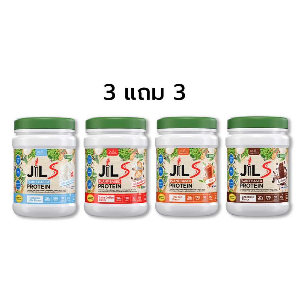[Special Offer] Buy 3 Get 3 Free. Plant-Based Protein Dr.Jill Jil S Plant-Based Protein 400 G. Protein for Adults. There Are 4 Flavors to Choose From.