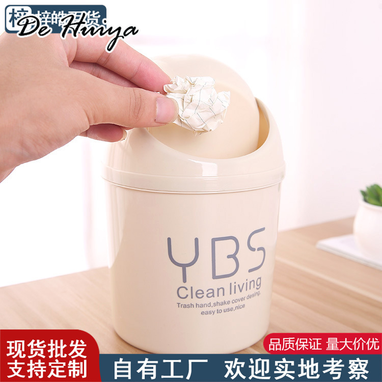 DEHUIYA ถังขยะถังขยะถังขยะความจุถังขยะ สวยงาม ปลอดภัย ต้องมี คนส่วนใหญ่ชอบ ULT23B0JN9 49Z241205 ราคา 59 บาท*ส่งฟรี