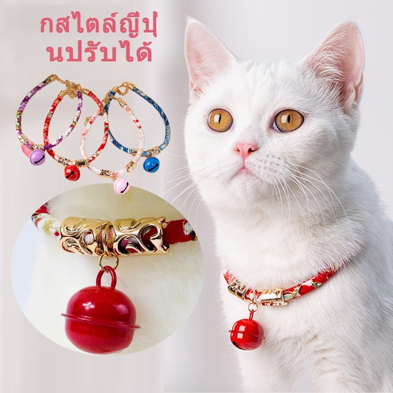 YTL😽 ปลอกคอ ติดกระดิ่ง แบบปรับขนาดได้ สำหรับสัตว์เลี้ยง แ