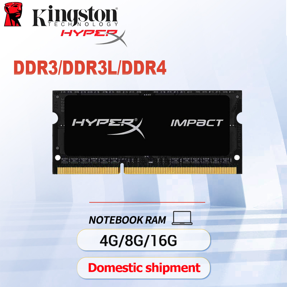 Bộ nhớ máy tính xách tay 4GB 8GB 16GB DDR3 DDR3L 1333MHz 1600Mhz DDR4 2666/2400/2133MHz PC4-21300 /1