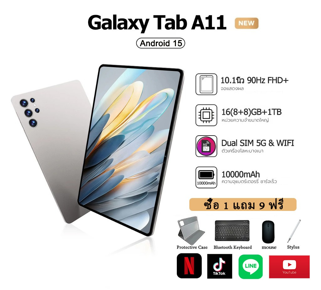 [50% Discount] Buy 1 Get 9 Free Xaomi Galaxy Tab A11 (16Gb+1Tb) Tablet | Screen 10.1 Inch 90Hz Lcd | Android 15.0 | Dual Sim 5G/Wifi | 10000 Mah Battery | Study and Work Tablets ราคา 2,609 บาท*ส่งฟรี