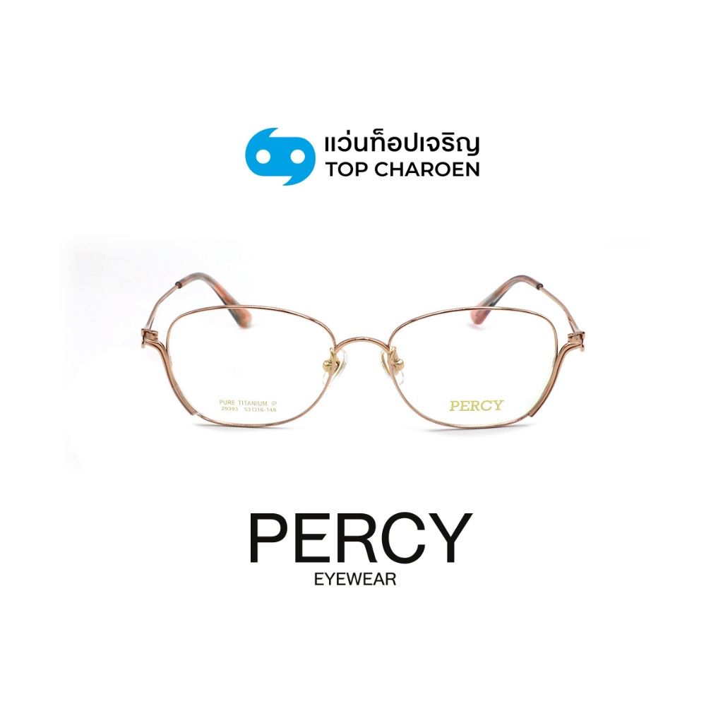 PERCY แว่นสายตาทรงผีเสื้อ รุ่น 29393-C1 size 53 By ท็อปเจริญ ราคา 8,260 บาท*ส่งฟรี