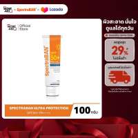 [ส่งฟรี] SPECTRABAN SPF50+ PA++++ 100G ครีมกันแดดสเปคตร้าแบน เอสพีเอฟ50+ พีเอ++++ 100กรัม รุ่น Ultra Protection สูตรใหม่