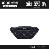 MLB กระเป๋าคาดเอว ยูนิเซ็กส์ Dia Monogram Sportive Belt Bag รุ่น 3AHSM035N 50BKS สีดำ