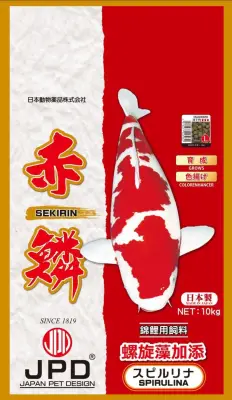 10kg JPD Sekirin Spirulina Colour Enhancing Koi Food (Floating) (M/L Size Available)