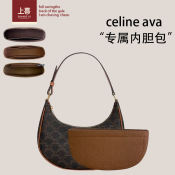 Apply Celine Celine's new retro AvA canvas underarm bag liner bag storage lining bag support bag.