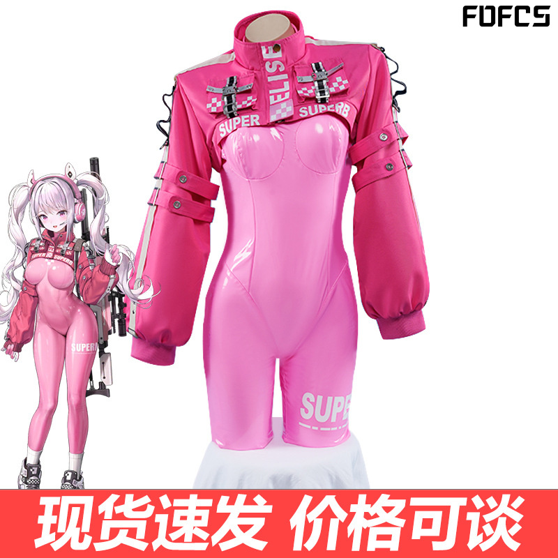 NIKKE Goddess of Victory ： Niki cos Alice Tight-Fitting Jumpsuit cosplay Anime Clothing Full Set
