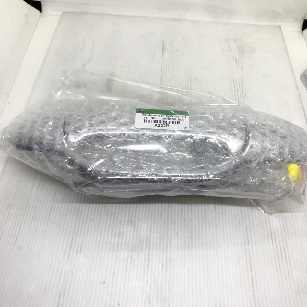 มือเปิดนอก หน้า ISUZU ชุปโครเมี่ยม D-MAX ปี 2003-2011 ซ้าย ขวา อีซูซุ ดีแม็ค เบอร์ A232L A232R ยี่ห้อ S.PRY (OUTER HANDLE) ราคา 599 บาท*ส่งฟรี