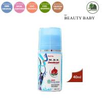 ֍SEHATI֎ M.B.K BPOM DEODORANT ROLL ON - ANTI PERSPIRANT - MBK DEO