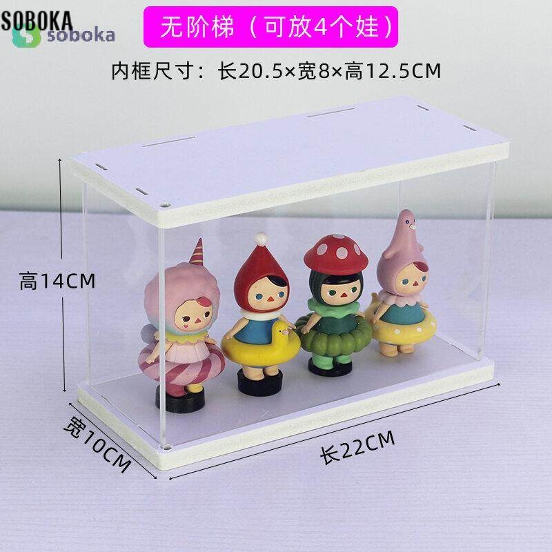 Soboka hộp mù mô hình làm bằng tay hộp đựng đồ chia tầng hộp trưng bày acrylic trong suốt búp bê mart bubble hộp đựng đồ chống bụi