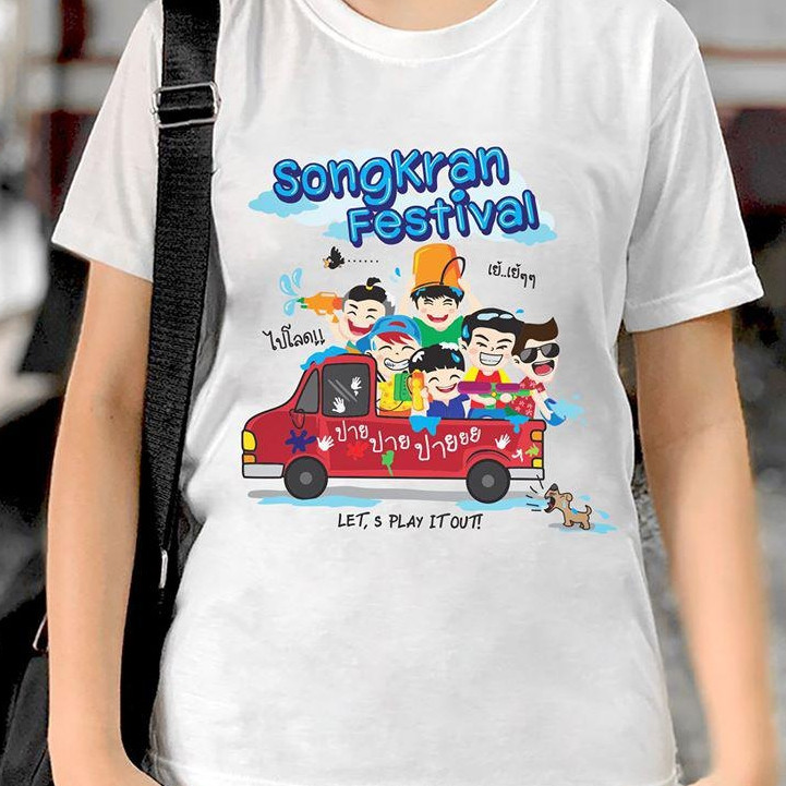 ใหม่ (พร้อมส่ง) เสื้อสงกรานต์001 ผ้าไมโคร ใส่สบาย พร้อมส่ง ราคา 129 บาท*ส่งฟรี