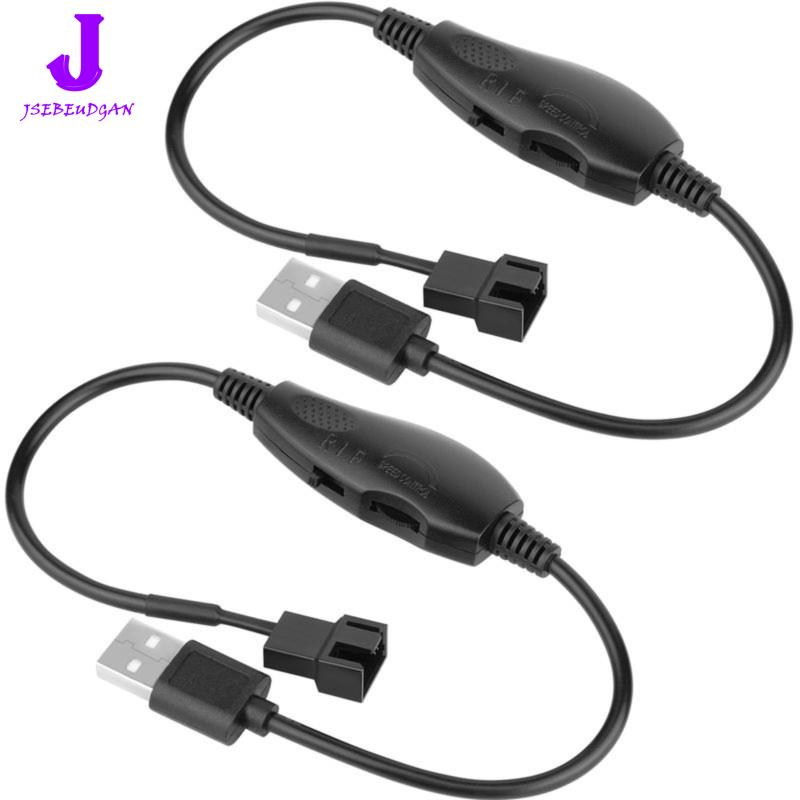 【Huang Li Electronics】PC Cooling Fan Speed Control Adapter 2 Pack USB 5V to 12V 4-Pin Fan Power Supply Module ราคา 142 บาท*ส่งฟรี