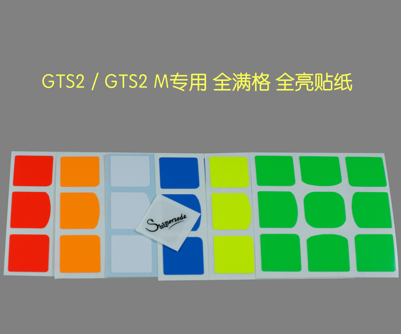 [] Gan356air/Valk3/Veyron Gts2/Wrm Đầy Đủ Hình Vuông SS Rubik Sticker Magicg-Vn