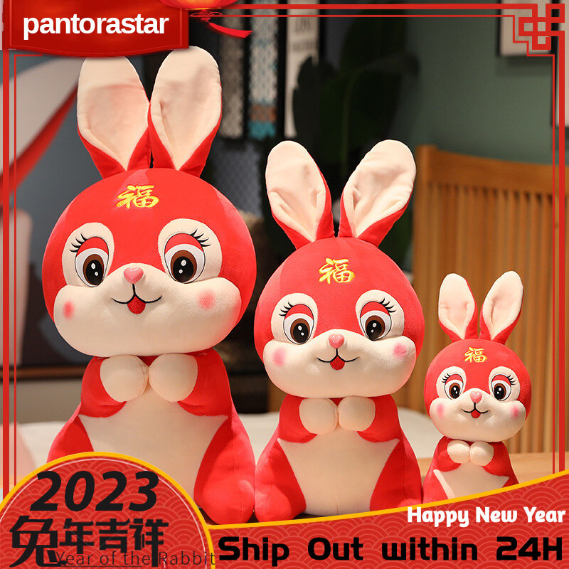 Happy Chinese New Year 2023 Cartoon Cute Rabbit Wearing