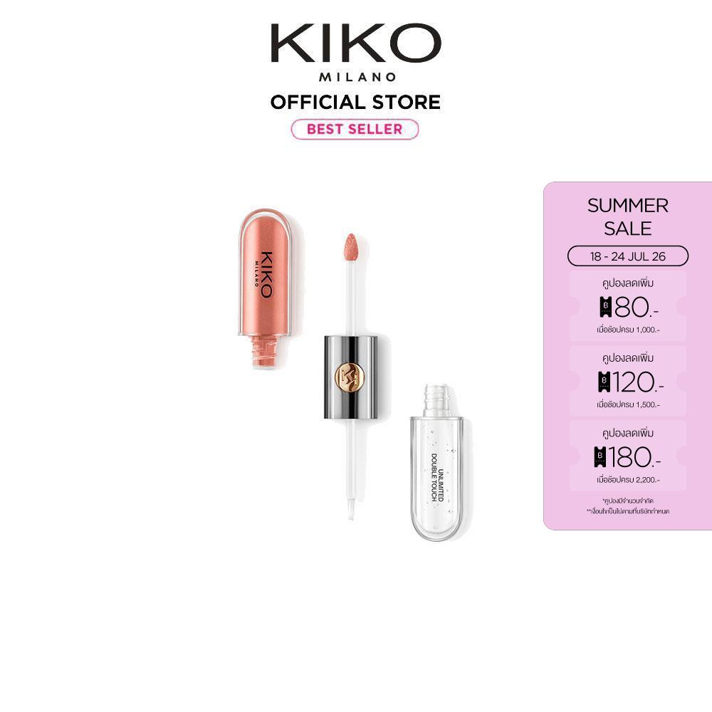 KIKO MILANO Unlimited Double Touch ราคา 890 บาท*ส่งฟรี