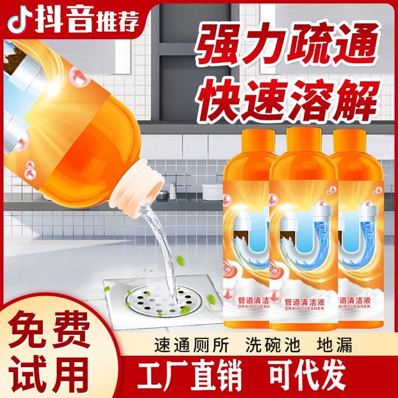 Chai dung dịch thông bồn cầu, thông tắc cống màu cam 500ml ANGIHOME