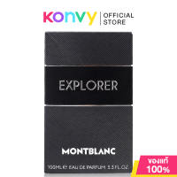 Mont Blanc Explorer EDP มองบลองต์ น้ำหอมสำหรับสุภาพบุรุษ (60ml/100ml) (ของแท้ 100%)