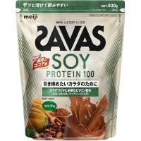 MEIJI Savas Soy Protein Powder 100 Cocoa (920G) JP/JAPAN『PRODUCT OF JAPAN 🇯🇵』