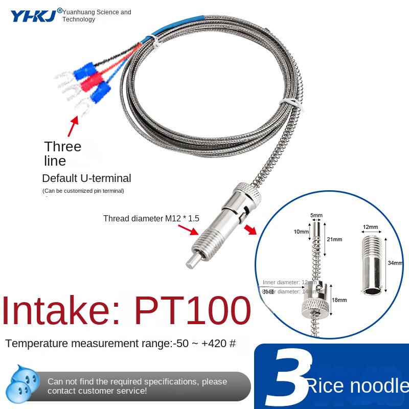 Đầu Dò Nhiệt PT100 3M Cảm Biến Nhiệt Độ Tự Động Hóa Dây Lá Chắn IP65 - Tùy Chọn K/E WRNT 01 PT100 1-5m