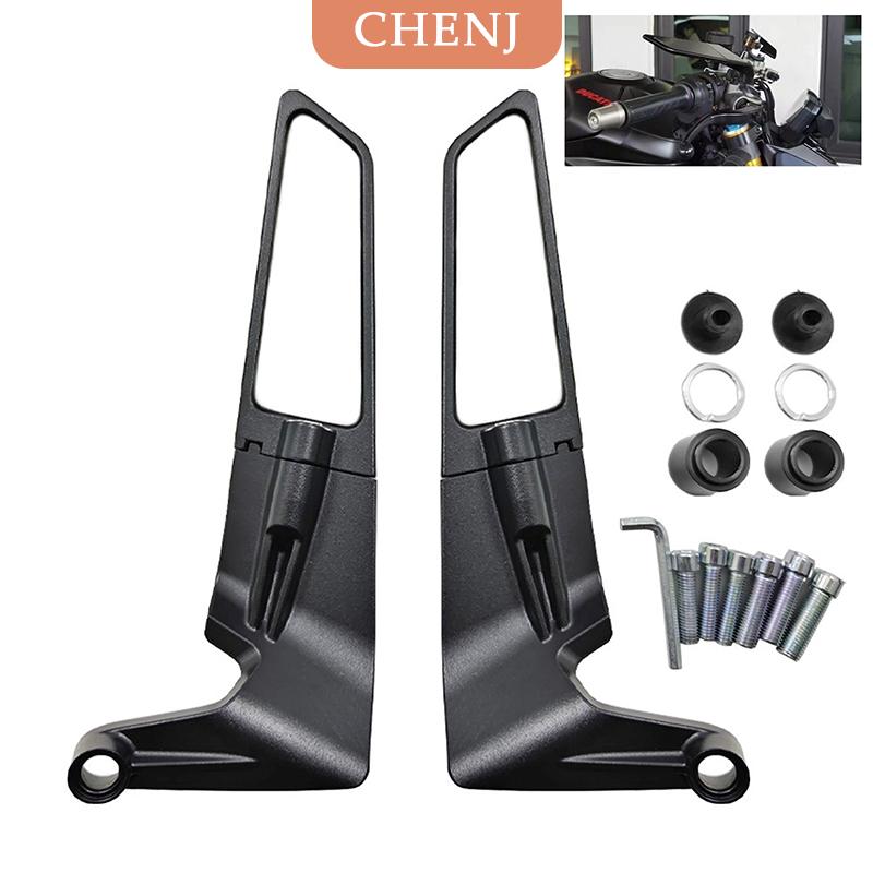 [COD] CHENJ กระจกมองข้างมองหลังด้านข้างปรับได้สำหรับ1290 Super Duke R EVO ABS ราคา 194 บาท*ส่งฟรี