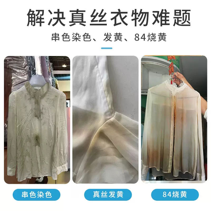 Chất khử Bộ đồ Trắng Bộ đồ trắng chất tẩy trắng Bột cho bộ đồ trắng