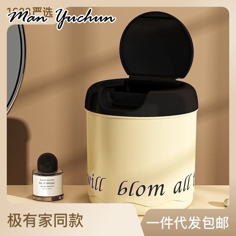 MANYUCHUN ถังขยะถังขยะถังขยะความจุถังขยะ วัสดุคุณภาพดี ใช้งานได้ แฟชั่น น้ำหนักเบา ULT23A120J 49Z241205 ราคา 89 บาท*ส่งฟรี